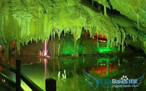 2016年清明小长假旅游好去处-湖南新化梅山龙宫