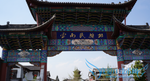 昆明旅游攻略——云南民族村