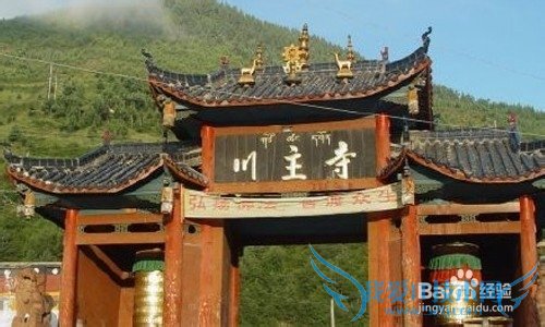 九寨沟3日游攻略