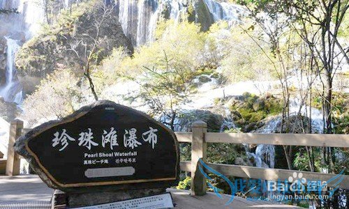 九寨沟3日游攻略