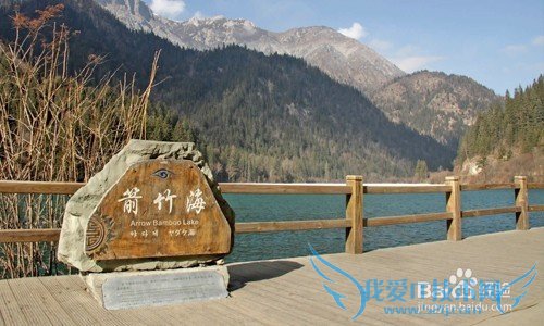 九寨沟3日游攻略