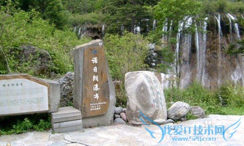 九寨沟3日游攻略