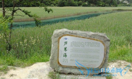 九寨沟3日游攻略