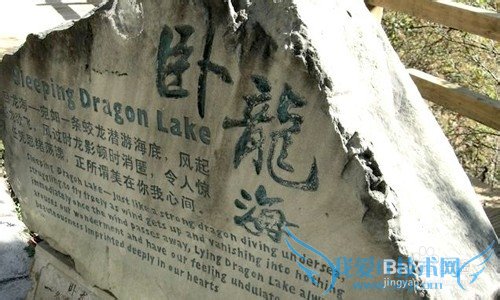 九寨沟3日游攻略