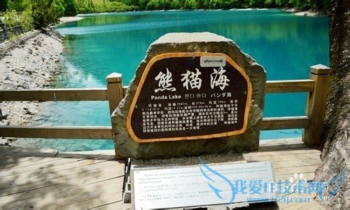 九寨沟3日游攻略