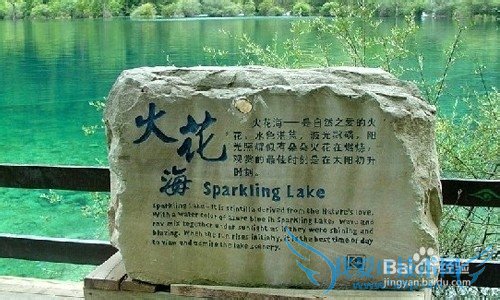 九寨沟3日游攻略