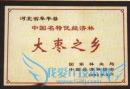 保定周边县城有名小吃特产和旅游地点