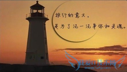 旅游前要做好什么准备