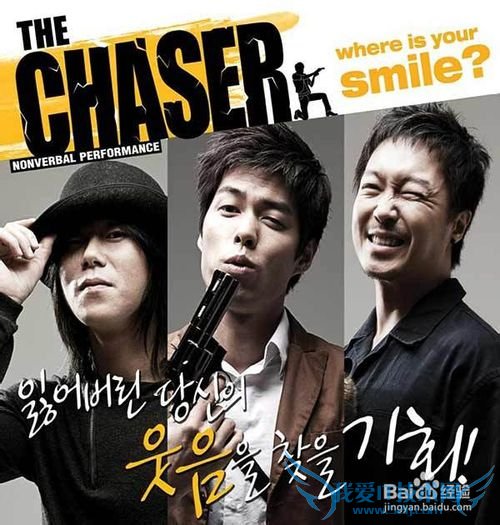 韩国旅游景点介绍(2014最全)