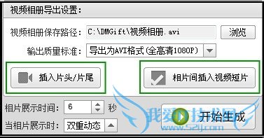 旅行纪念视频制作,如何制作旅游相册