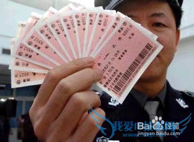 北京旅游应该注意什么