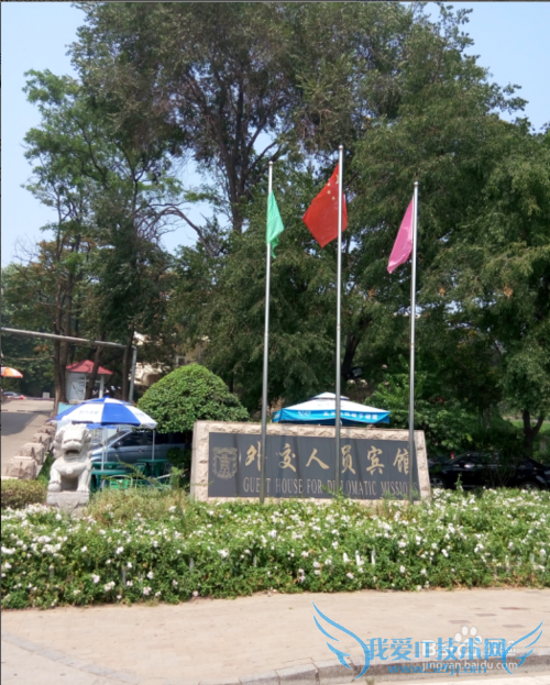 北戴河三天两晚旅游攻略