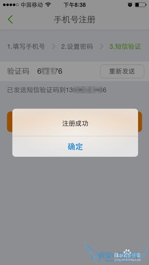 同程旅游如何一元玩景点