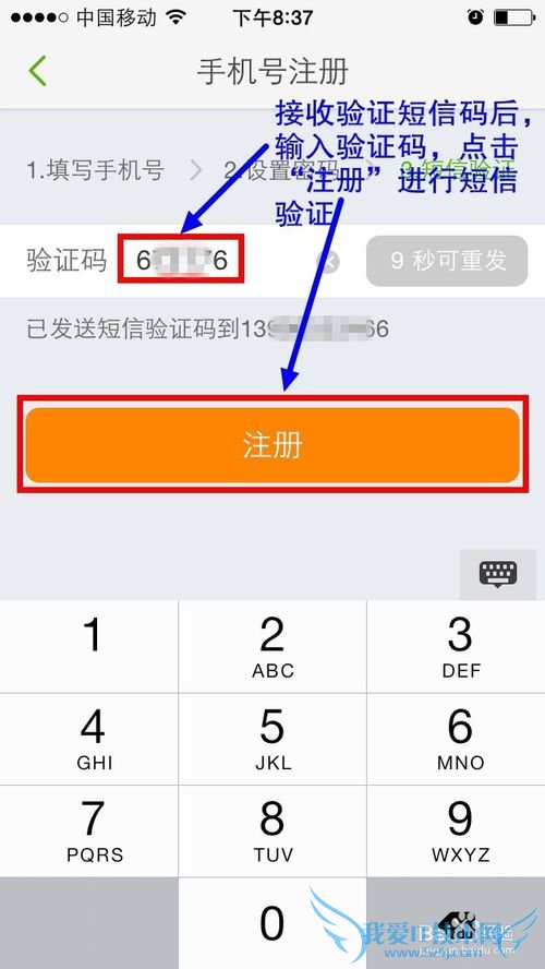 同程旅游如何一元玩景点