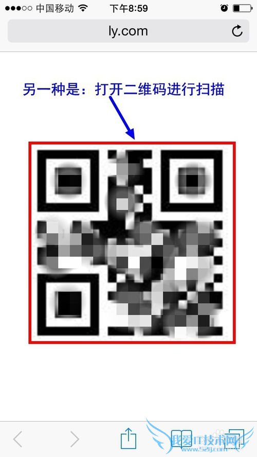 同程旅游如何一元玩景点