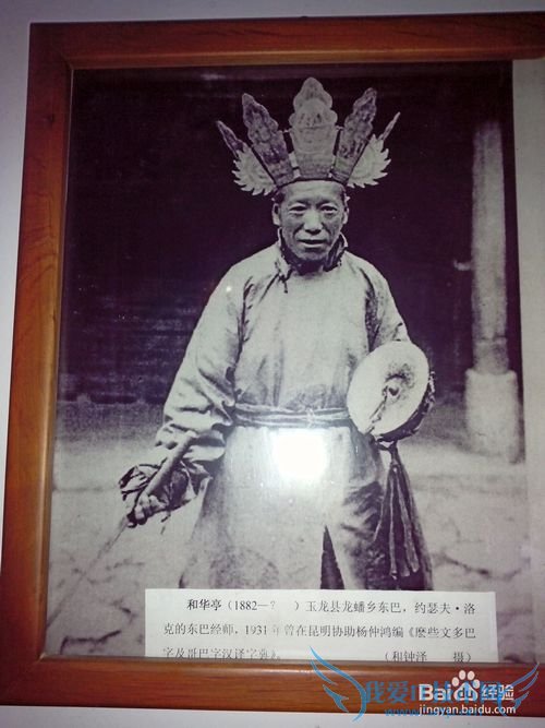 丽江旅游住吃玩完全攻略