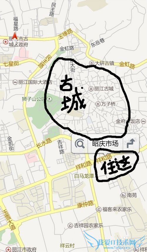 丽江旅游住吃玩完全攻略