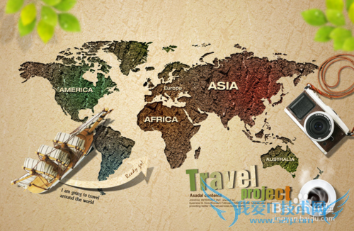 世界那么大,我想去走走(旅游必备物品)