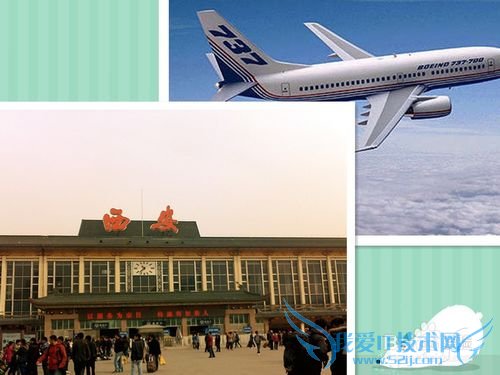 外出旅游注意哪些