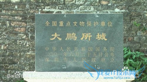 深圳八景介绍旅游攻略