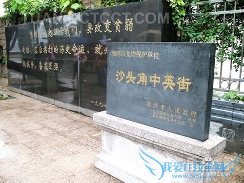 深圳八景介绍旅游攻略