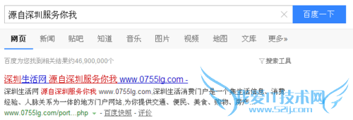 深圳八景介绍旅游攻略