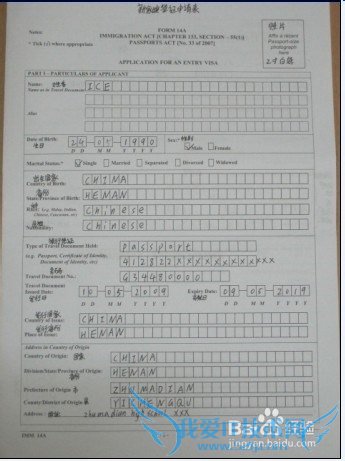 自己申请各国旅游签证小贴士