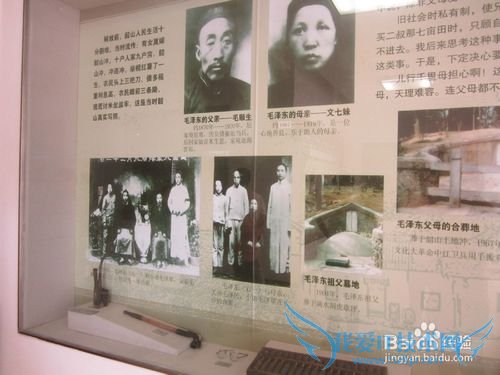 韶山旅游攻略,不可错过