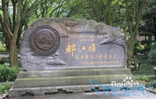 成都市旅游攻略