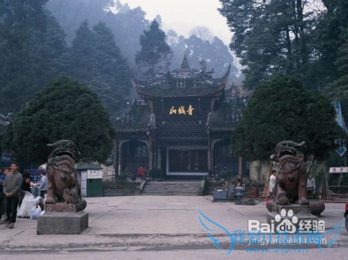 成都市旅游攻略