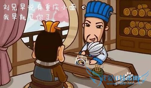 特色小吃为要开在什么地方?为什么?