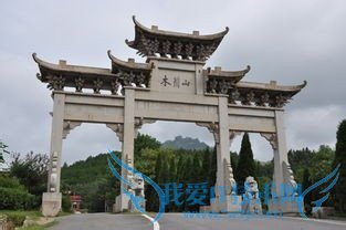 武汉旅游年卡如何激活