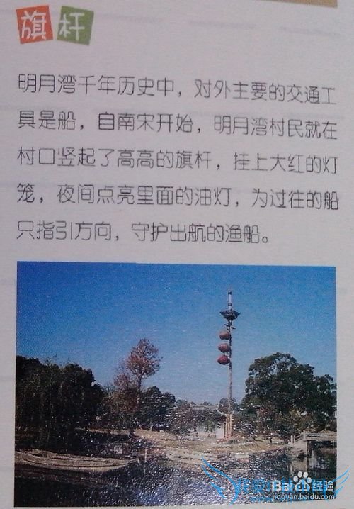 假期旅游之苏州西山明月湾古村