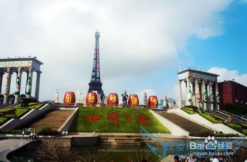 深圳旅游几大景点