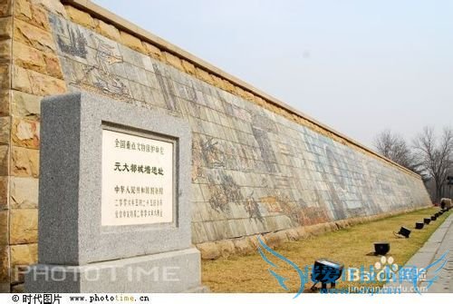 北京旅游攻略2014