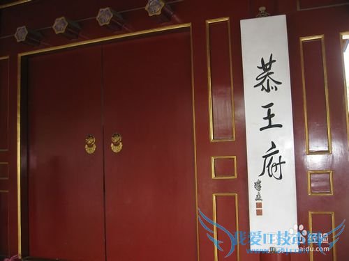 北京旅游攻略2014