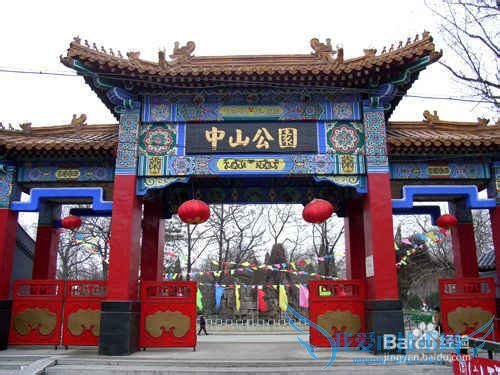 北京旅游攻略2014