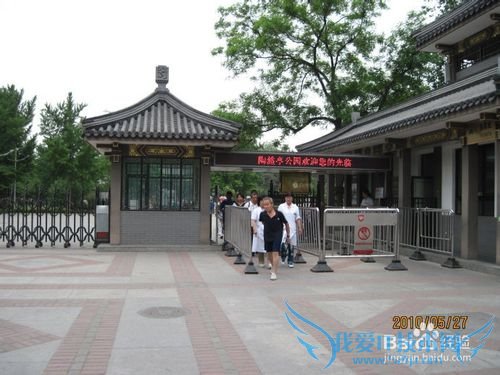 北京旅游攻略2014