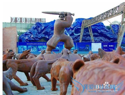 北京旅游攻略2014