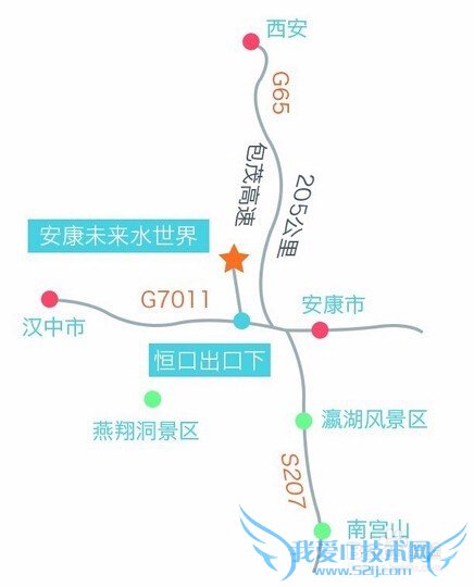 西安水乐园旅游选择攻略
