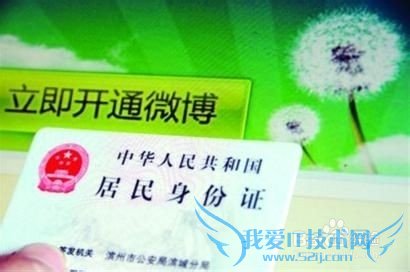 外出旅游应该注意些什么