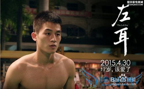 五一,东山旅游攻略