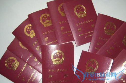 捷克旅游必备物品