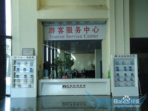 房山地质公园博物馆旅游攻略