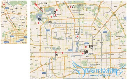 北京短期旅游攻略