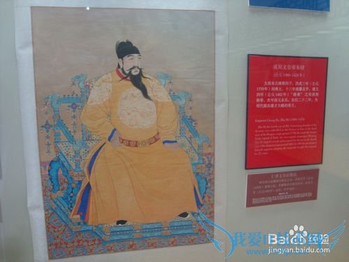 北京短期旅游攻略