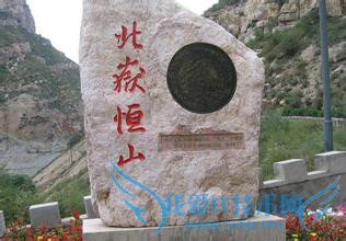 ɽʡι7̫ԭӦغɽͬ·