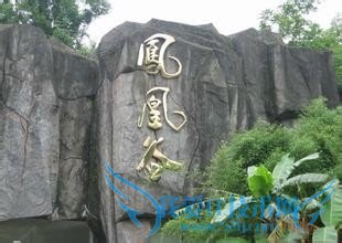 去云南旅游,东南西北都要好去处哦!