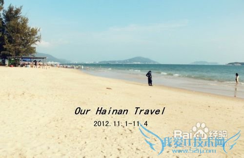 郑州去海南旅游多少钱