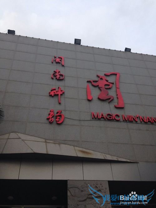 福建厦门夏季旅游攻略